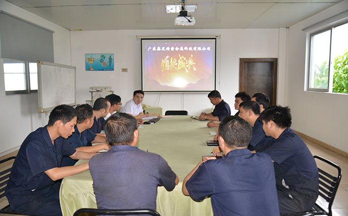 爭當(dāng)鑫發(fā)人才，鑫發(fā)頒獎(jiǎng)盛典